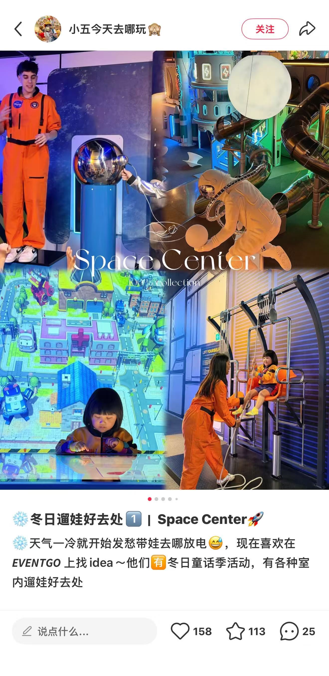 天气一冷就开始发愁带娃去哪放电😂,现在喜欢在 EventGo 上找 idea~